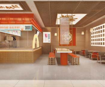 Modern Milk Tea Shop-ID:450759891