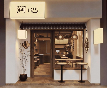 New Chinese Style Facade Element-ID:937290246