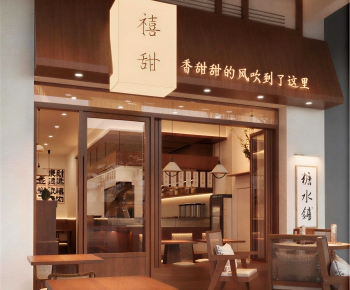New Chinese Style Dining Room-ID:563510891
