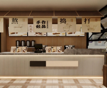 New Chinese Style Milk Tea Shop-ID:896244054