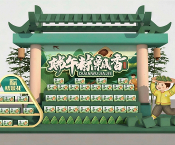 New Chinese Style Meichen-ID:416279084