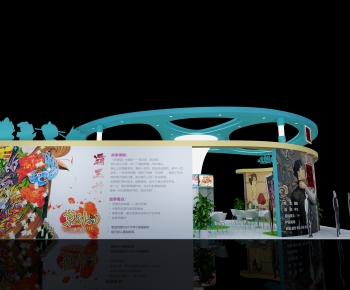 Modern Exhibition Hall-ID:740387925