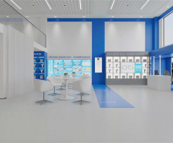 Modern Optical Shop-ID:843305117