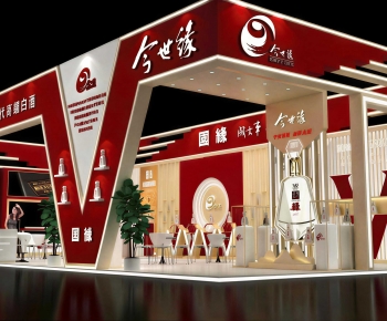 Modern Exhibition Hall-ID:195131065