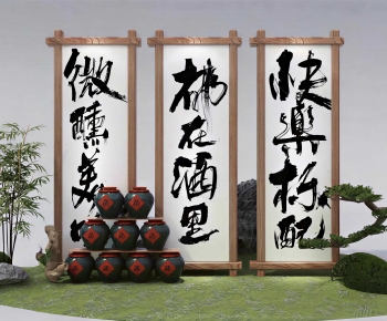 New Chinese Style Meichen-ID:888655908