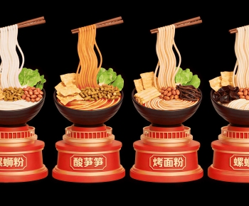Modern Specialty Cooked Food Dry Goods-ID:584285025
