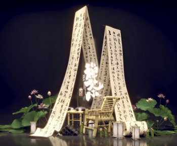 New Chinese Style Meichen-ID:845541958