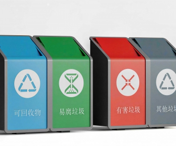 Modern Trash Can-ID:179820195