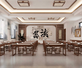New Chinese Style Calligraphy Classroom-ID:266736989