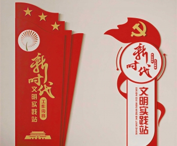 Chinese Style Culture Wall-ID:353027112