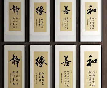 Chinese Style Calligraphy And Painting-ID:328269964