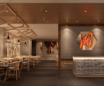 New Chinese Style Restaurant-ID:726258044