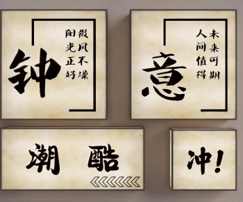 New Chinese Style Calligraphy And Painting-ID:799060114