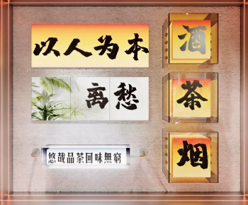 New Chinese Style Light Box-ID:493705031