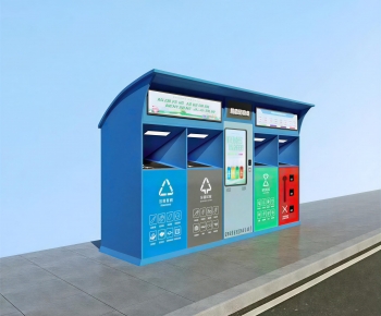 Modern Trash Can-ID:604156973