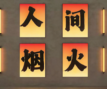 New Chinese Style Light Box-ID:388349069