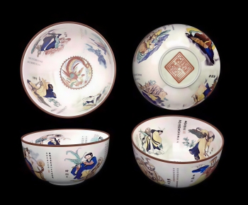 New Chinese Style Tableware-ID:553380014