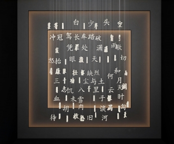 New Chinese Style Sculpture-ID:186209715