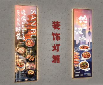 New Chinese Style Light Box-ID:150197035