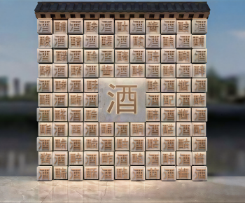 New Chinese Style Sculpture Sketch-ID:226798068