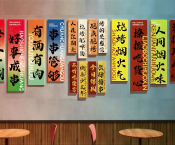 Modern Wall Decoration-ID:565366036