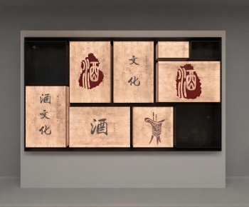 Chinese Style Wall Decoration-ID:646971946