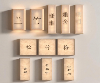 Chinese Style Light Box-ID:854218017