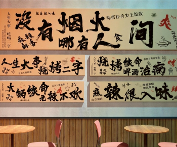 New Chinese Style Wall Decoration-ID:545101256