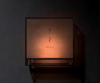 New Chinese Style Light Box-ID:450098048