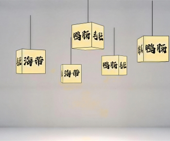 New Chinese Style Droplight-ID:158826119
