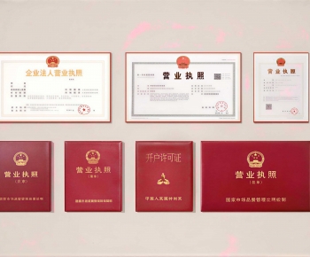 Modern Flag/badge/trophy/certificate-ID:915641075