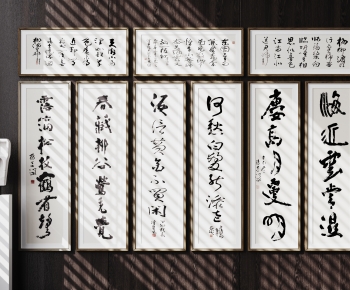 New Chinese Style Calligraphy And Painting-ID:291486981
