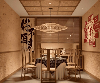 New Chinese Style Restaurant Box-ID:138433935