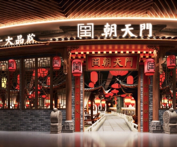 Chinese Style Restaurant-ID:451269156