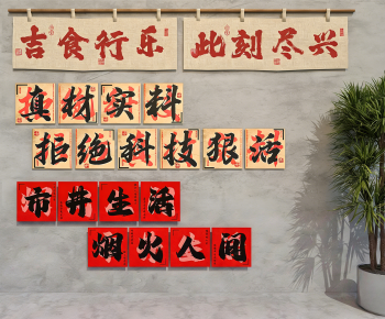 Modern Wall Decoration-ID:422940021