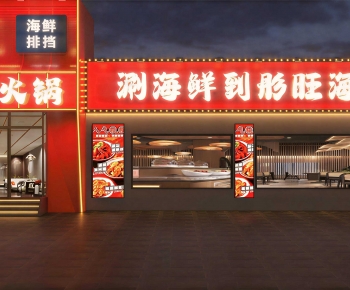 Modern Facade Element-ID:833991059