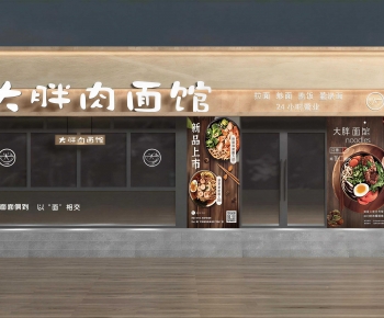 New Chinese Style Facade Element-ID:674573909