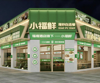 Modern Facade Element-ID:131431104