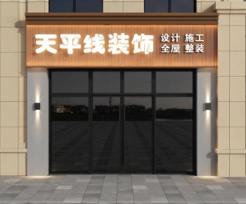 Modern Facade Element-ID:626410968