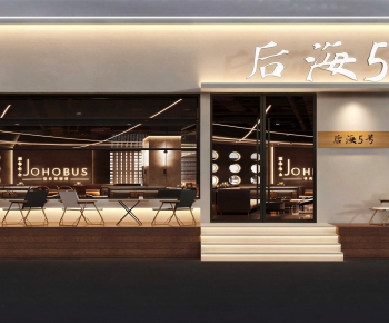 Modern Facade Element-ID:643148904