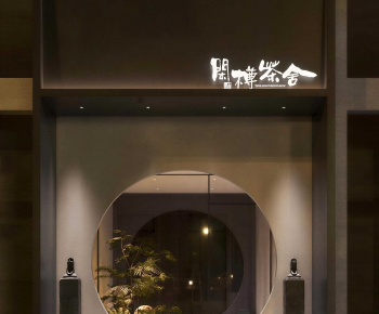 New Chinese Style Facade Element-ID:859789868