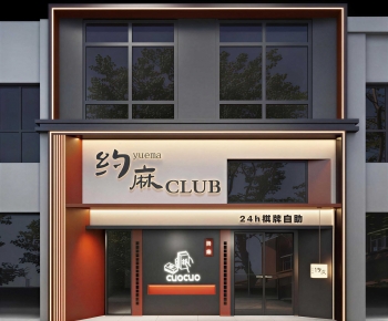 Modern Facade Element-ID:639863019
