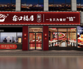 New Chinese Style Facade Element-ID:175923116