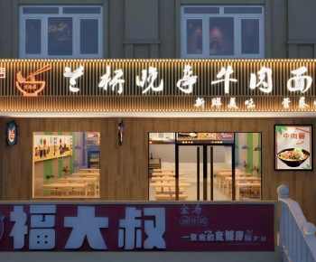 New Chinese Style Facade Element-ID:854943995