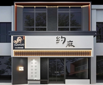 Modern Facade Element-ID:711999898