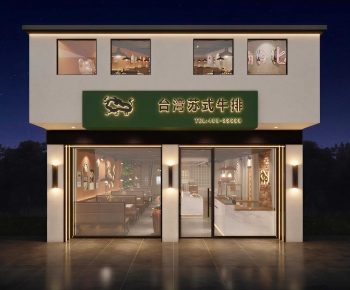 Modern Facade Element-ID:287790066