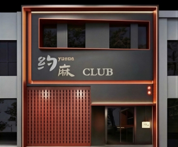 Modern Facade Element-ID:933809049