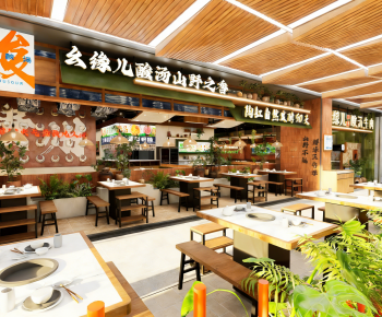 Modern Restaurant-ID:599251995