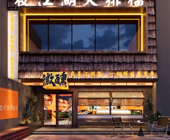 Wabi-sabi Style Facade Element-ID:949251893