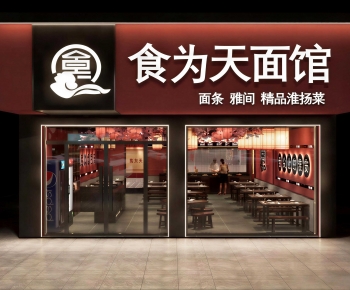 New Chinese Style Facade Element-ID:679009016